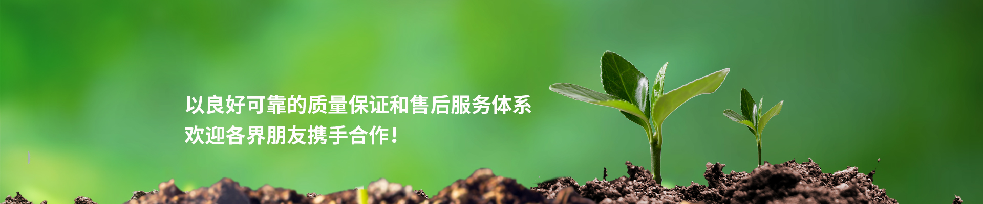 產(chǎn)品banner